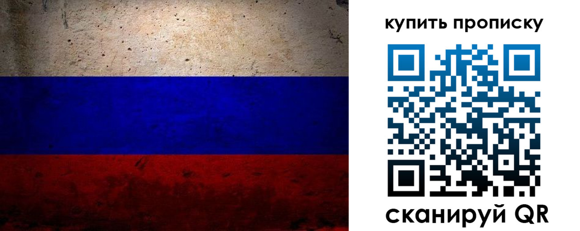 регистрация в Тимашёвске