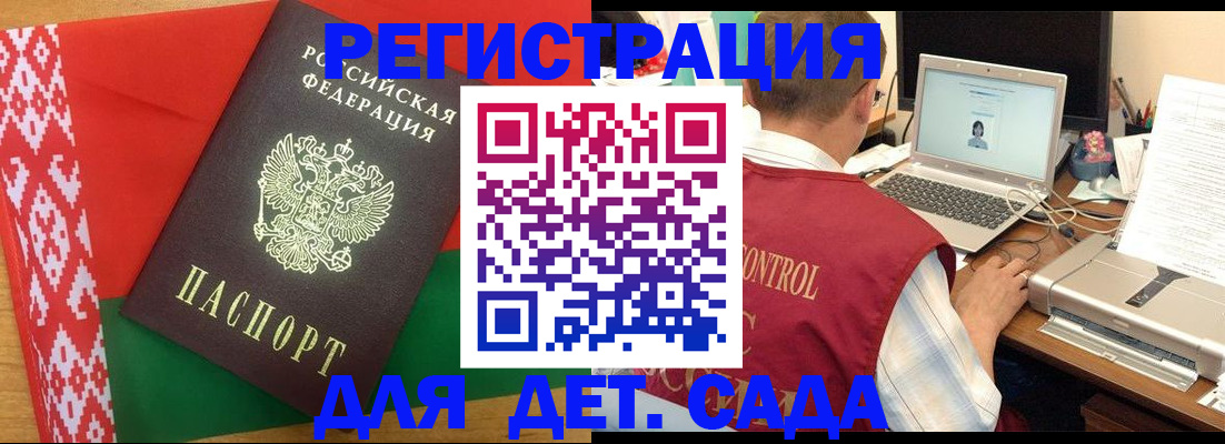 прописка для кредита в Тимашёвске